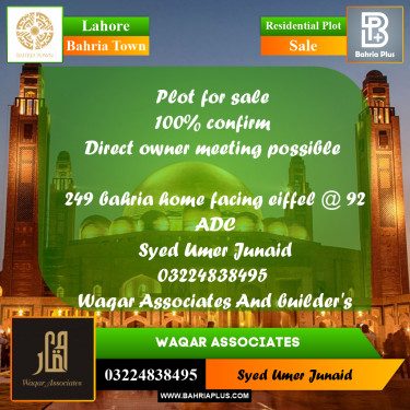Residential Plot for Sale in Sector E - Eiffel Commercial -  Bahria Town, Lahore - (BP-164627)