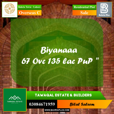 Residential Plot for Sale in Overseas C -  Bahria Town, Lahore - (BP-164629)