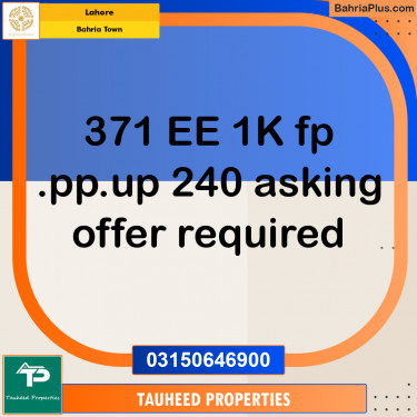 Residential Plot for Sale in Sector D - EE Block -  Bahria Town, Lahore - (BP-164634)