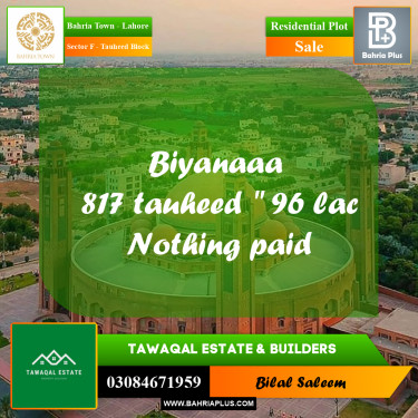 Residential Plot for Sale in Sector F - Tauheed Block -  Bahria Town, Lahore - (BP-164644)