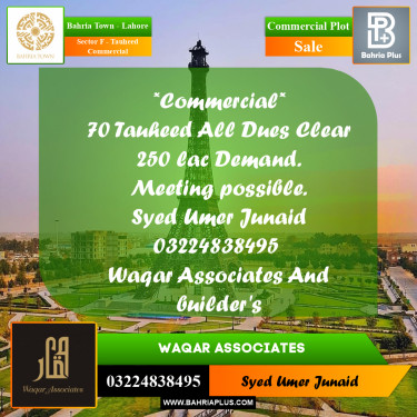 Commercial Plot for Sale in Sector F - Tauheed Commercial -  Bahria Town, Lahore - (BP-164645)