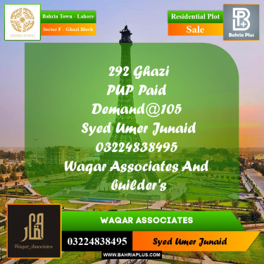Residential Plot for Sale in Sector F - Ghazi Block -  Bahria Town, Lahore - (BP-164647)