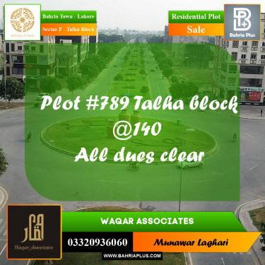 Residential Plot for Sale in Sector F - Talha Block -  Bahria Town, Lahore - (BP-164689)