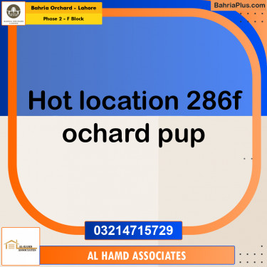 Residential Plot for Sale in Phase 2 - F Block -  Bahria Orchard, Lahore - (BP-164710)