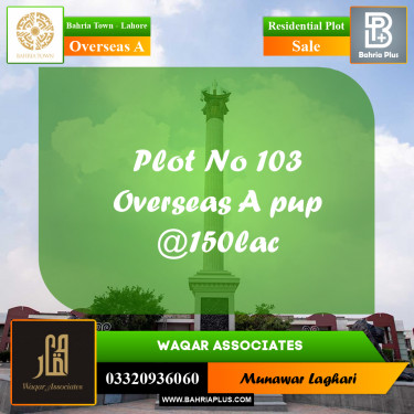 Residential Plot for Sale in Overseas A -  Bahria Town, Lahore - (BP-164719)