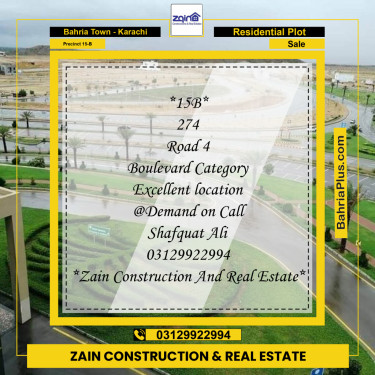 125 Sq. Yards Residential Plot for Sale in Precinct 15-B -  Bahria Town, Karachi - (BP-164775)