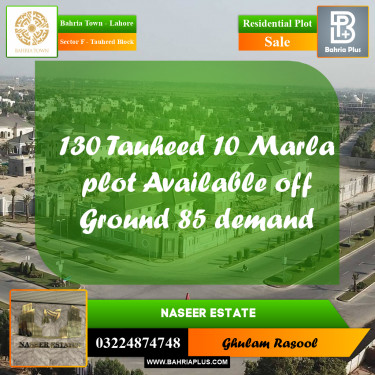 Residential Plot for Sale in Sector F - Tauheed Block -  Bahria Town, Lahore - (BP-164777)