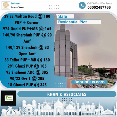 Residential Plot for Sale in Sector D - EE Multan Block -  Bahria Town, Lahore - (BP-164788)