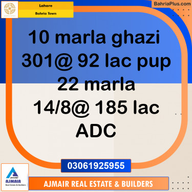 Residential Plot for Sale in Sector F - Ghazi Block -  Bahria Town, Lahore - (BP-164791)