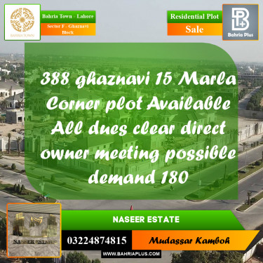 Residential Plot for Sale in Sector F - Ghaznavi Block -  Bahria Town, Lahore - (BP-164802)