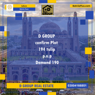Residential Plot for Sale in Bahria Town, Lahore - (BP-164848)