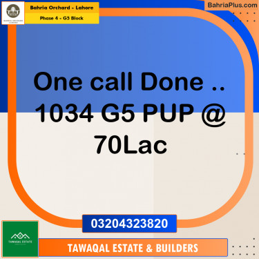 Residential Plot for Sale in Phase 4 - G5 Block -  Bahria Orchard, Lahore - (BP-164891)