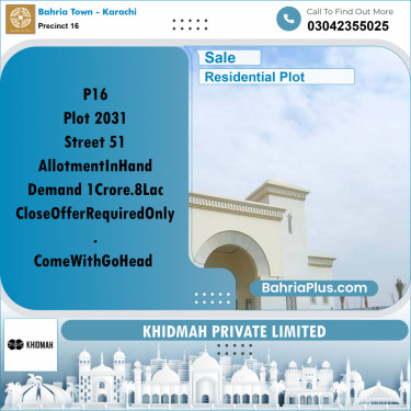 250 Sq. Yards Residential Plot for Sale in Precinct 16 -  Bahria Town, Karachi - (BP-164954)