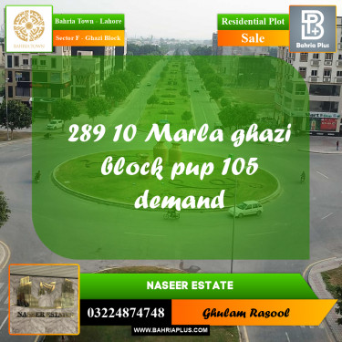 Residential Plot for Sale in Sector F - Ghazi Block -  Bahria Town, Lahore - (BP-165002)
