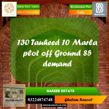 Residential Plot for Sale in Sector F - Tauheed Block -  Bahria Town, Lahore - (BP-165017)