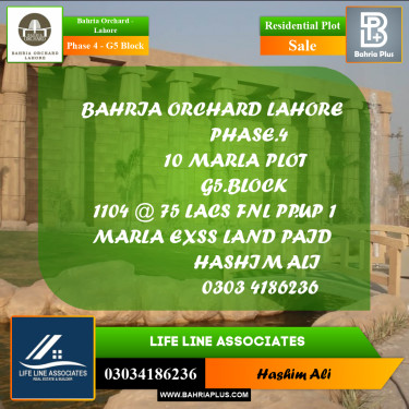 Residential Plot for Sale in Phase 4 - G5 Block -  Bahria Orchard, Lahore - (BP-165035)