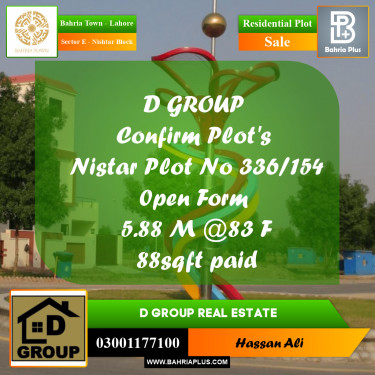 Residential Plot for Sale in Sector E - Nishtar Block -  Bahria Town, Lahore - (BP-165052)