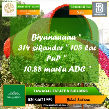 Residential Plot for Sale in Sector F - Sikander Block -  Bahria Town, Lahore - (BP-165076)