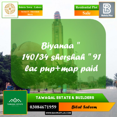 Residential Plot for Sale in Sector F - Shershah Block -  Bahria Town, Lahore - (BP-165082)