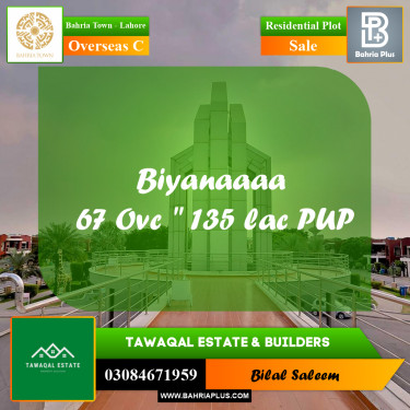 Residential Plot for Sale in Overseas C -  Bahria Town, Lahore - (BP-165087)