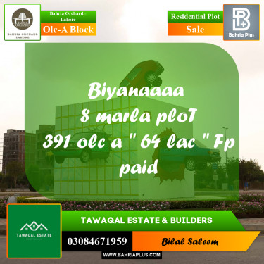 Residential Plot for Sale in OLC-A Block -  Bahria Orchard, Lahore - (BP-165091)