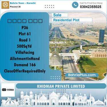 Residential Plot for Sale in Precinct 36 -  Bahria Town, Karachi - (BP-165122)