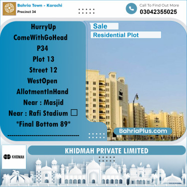 250 Sq. Yards Residential Plot for Sale in Precinct 34 -  Bahria Town, Karachi - (BP-165123)