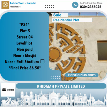 250 Sq. Yards Residential Plot for Sale in Precinct 34 -  Bahria Town, Karachi - (BP-165124)