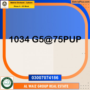 Residential Plot for Sale in Phase 4 - G5 Block -  Bahria Orchard, Lahore - (BP-165225)