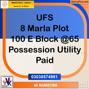 Residential Plot for Sale in Sector D - EE Block -  Bahria Town, Lahore - (BP-165301)