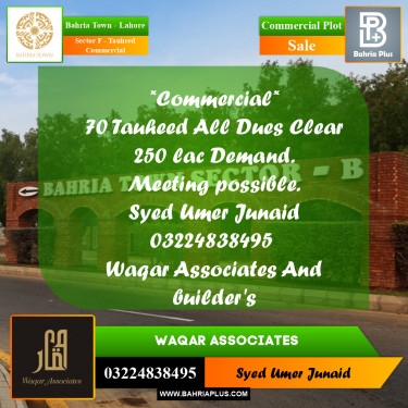 Commercial Plot for Sale in Sector F - Tauheed Commercial -  Bahria Town, Lahore - (BP-165407)