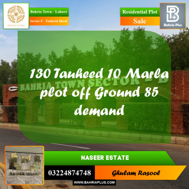 Residential Plot for Sale in Sector F - Tauheed Block -  Bahria Town, Lahore - (BP-165412)