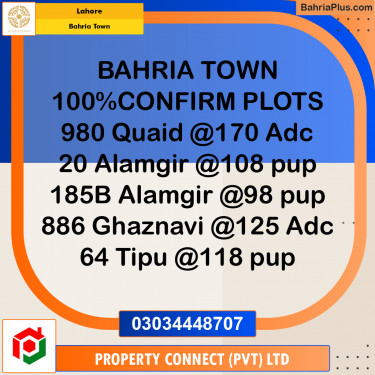 Residential Plot for Sale in Sector E - Quaid Block -  Bahria Town, Lahore - (BP-165413)