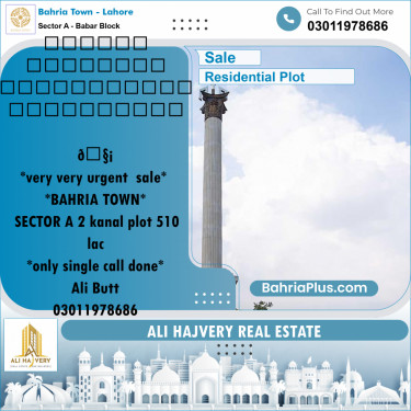 Residential Plot for Sale in Sector A - Babar Block -  Bahria Town, Lahore - (BP-165425)