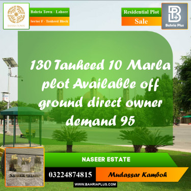 Residential Plot for Sale in Sector F - Tauheed Block -  Bahria Town, Lahore - (BP-165444)