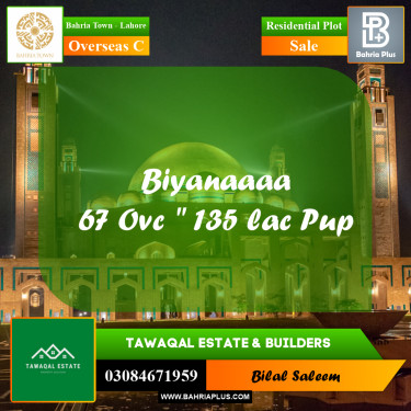 Residential Plot for Sale in Overseas C -  Bahria Town, Lahore - (BP-165457)