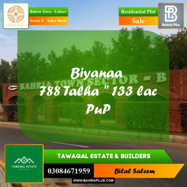 Residential Plot for Sale in Sector F - Talha Block -  Bahria Town, Lahore - (BP-165460)