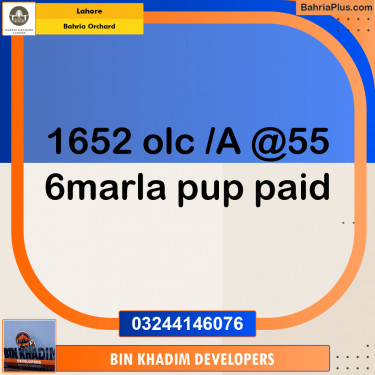 Residential Plot for Sale in OLC-A Block -  Bahria Orchard, Lahore - (BP-165469)