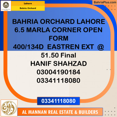 Residential Plot for Sale in Phase 1 - Eastern District Ext. II -  Bahria Orchard, Lahore - (BP-165471)