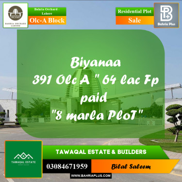 Residential Plot for Sale in OLC-A Block -  Bahria Orchard, Lahore - (BP-165486)
