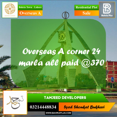 Residential Plot for Sale in Overseas A -  Bahria Town, Lahore - (BP-165589)