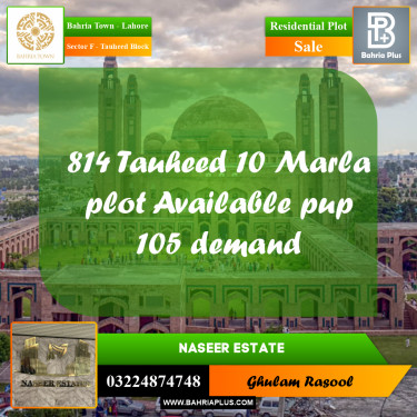 Residential Plot for Sale in Sector F - Tauheed Block -  Bahria Town, Lahore - (BP-165592)