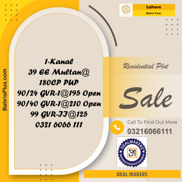 Residential Plot for Sale in Sector D - EE Multan Block -  Bahria Town, Lahore - (BP-165653)