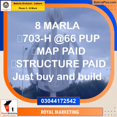 Residential Plot for Sale in Phase 2 - H Block -  Bahria Orchard, Lahore - (BP-165735)