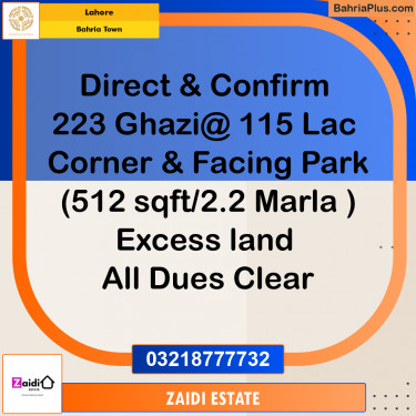 Residential Plot for Sale in Sector F - Ghazi Block -  Bahria Town, Lahore - (BP-165765)