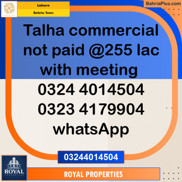 Commercial Plot for Sale in Sector F - Talha Commercial -  Bahria Town, Lahore - (BP-165904)