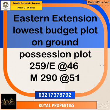 Residential Plot for Sale in Phase 2 - M Block -  Bahria Orchard, Lahore - (BP-165906)