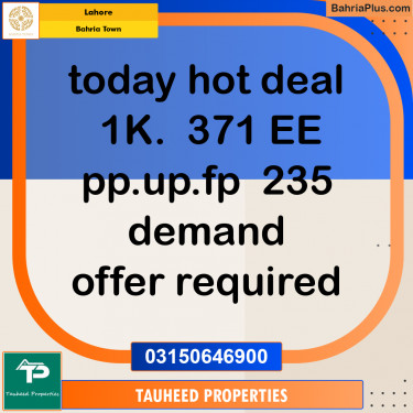 Residential Plot for Sale in Sector D - EE Block -  Bahria Town, Lahore - (BP-165971)