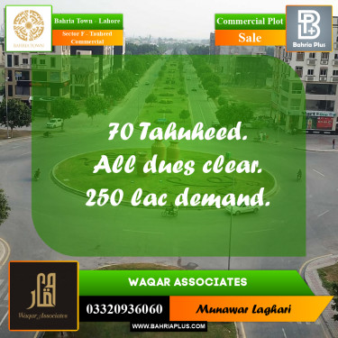 Commercial Plot for Sale in Sector F - Tauheed Commercial -  Bahria Town, Lahore - (BP-165995)