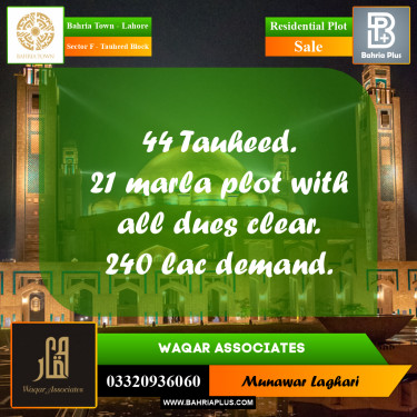 Residential Plot for Sale in Sector F - Tauheed Block -  Bahria Town, Lahore - (BP-166000)
